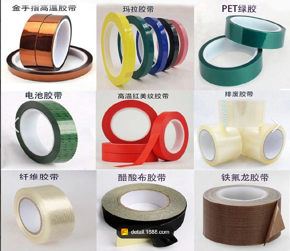 高溫膠帶的特性和用途